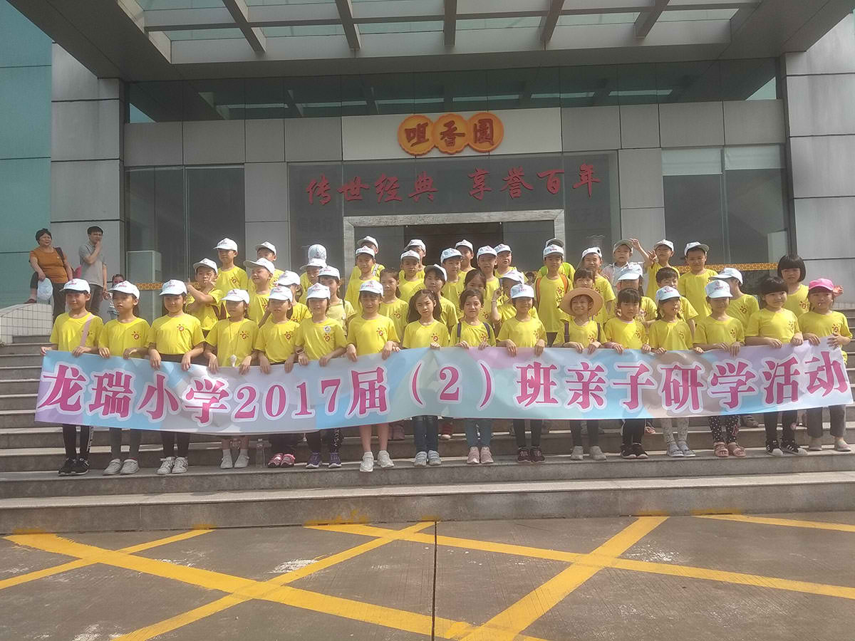 同比增长7%！荔湾文旅创新供给量质双升刷爆“五一”朋友圈
